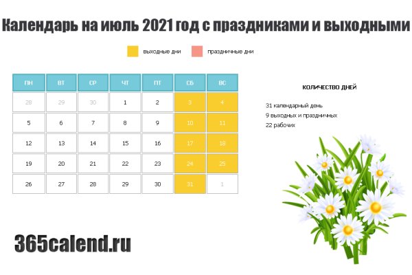 Kra42.cc Вход на сайт главная страница