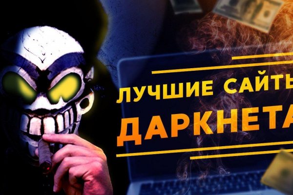 Сайт кракен тор