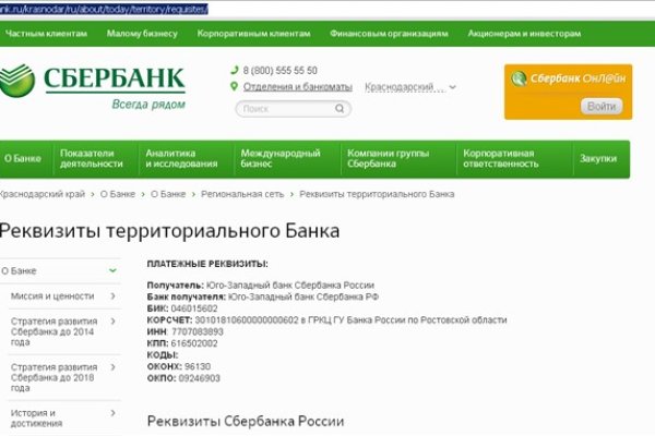 Kraken 13 at сайт