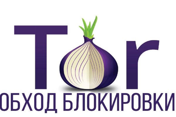 Hydra маркетплейс