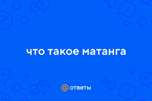 Кракен сайт kr2web