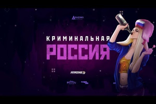 Зарегистрироваться на сайте кракен