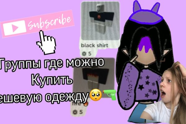 Как зайти на маркетплейс кракен