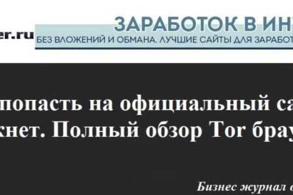 Кракен телеграмм магазин