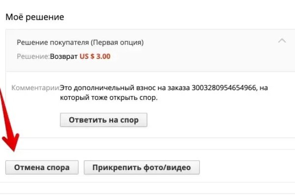 Гидра в даркнете