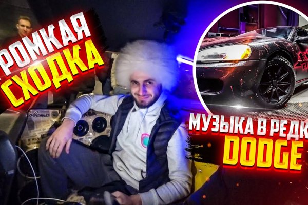 Kraken сайт tor