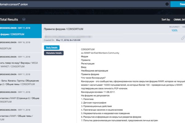 Кракен даркнет только через тор