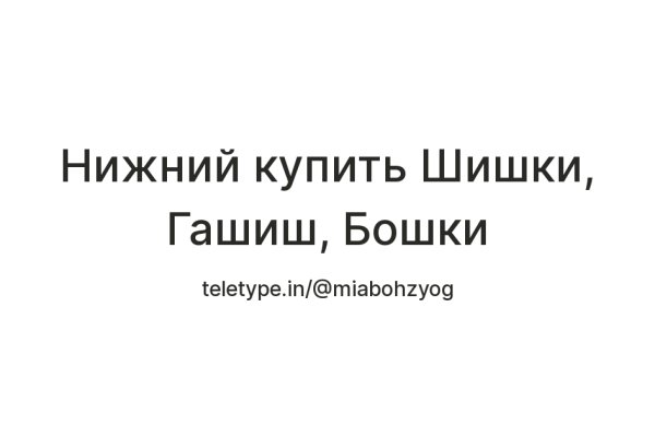 Как попасть на кракен