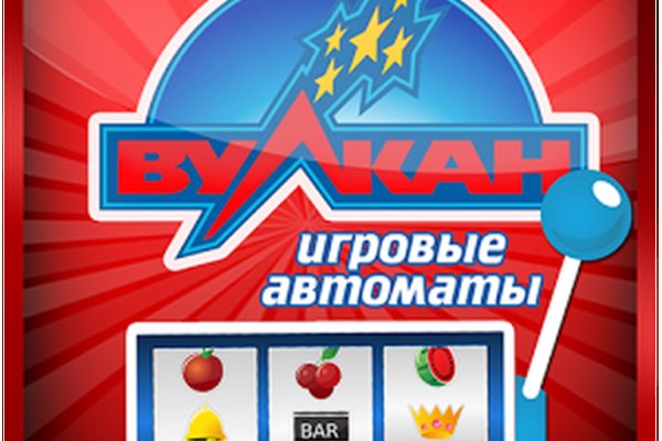 Ссылки на кракена и на мегу