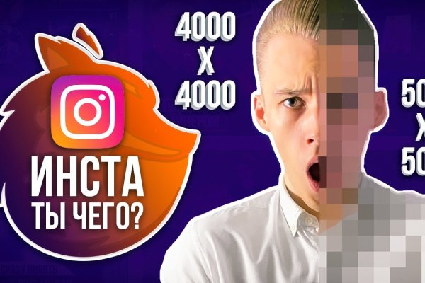 Кракен сайт в тор браузере ссылка