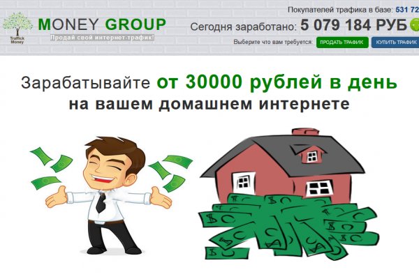 Kraken com darknet