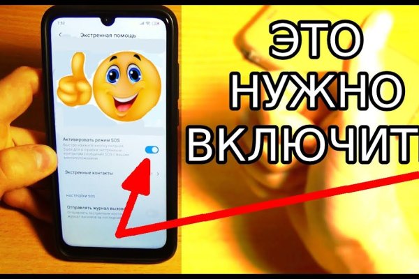 Кракен ссылка официальная на тор