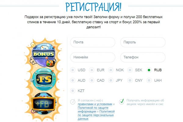 Кракен маркетплейс официальный сайт сайт ссылка