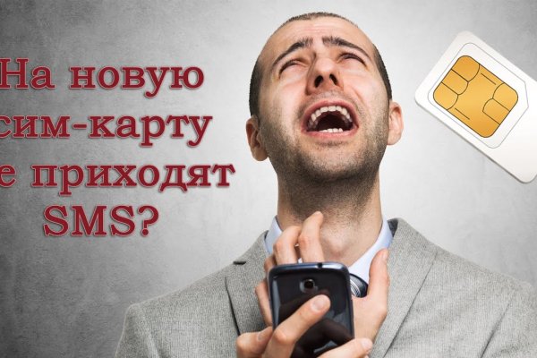Кракен онион рабочая ссылка