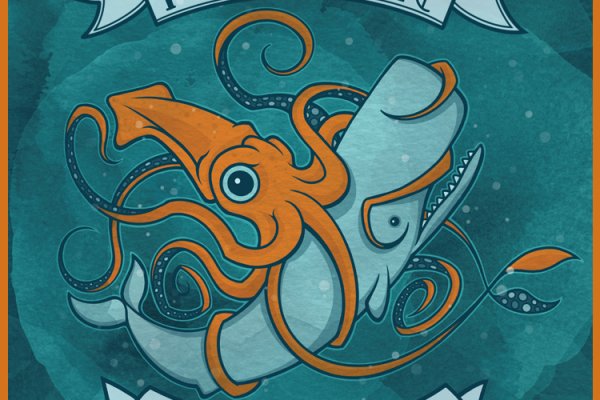 Kraken 17 at