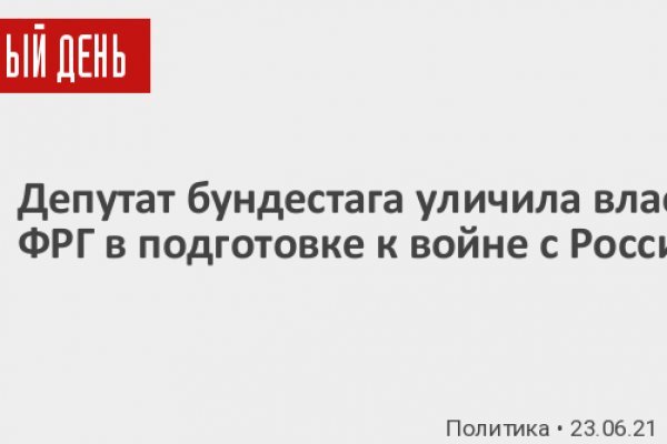 Ссылки тор браузер