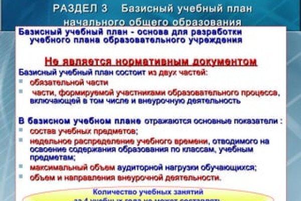 Kra38.cc Вход на сайт главная страница