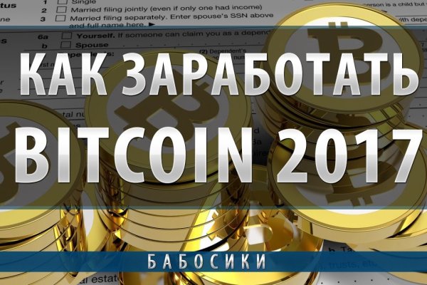 Kraken сайт магазин