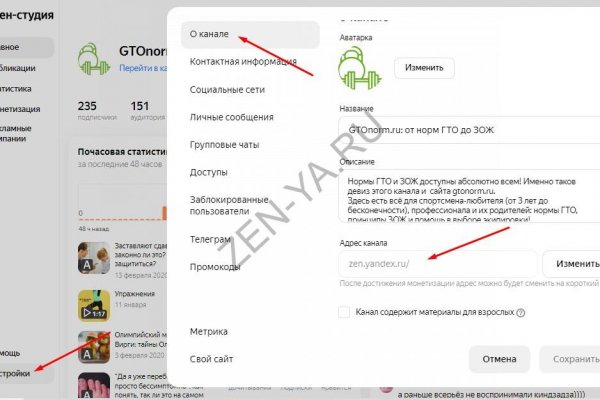Кракен ссылка 2web krakendark link