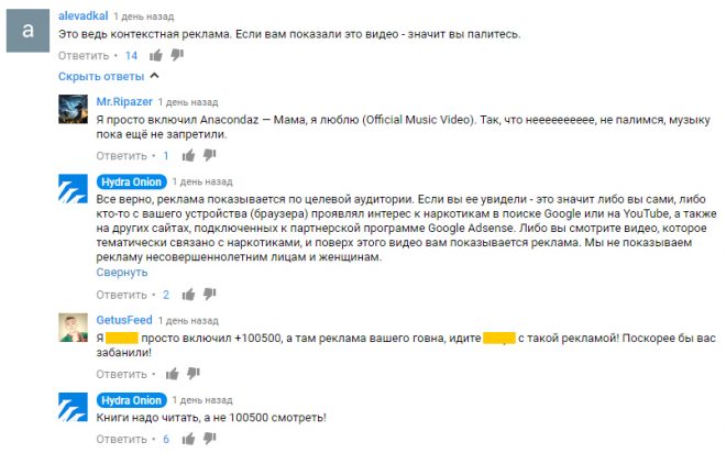 Кракен сегодня сайт зеркало