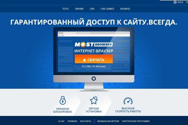 Кракен черный сайт
