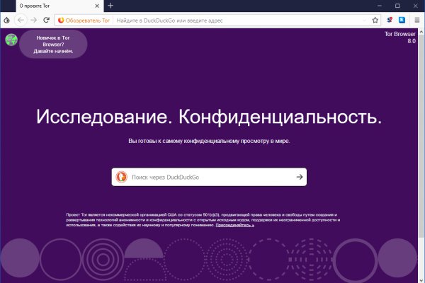 Кракен зеркало сегодня