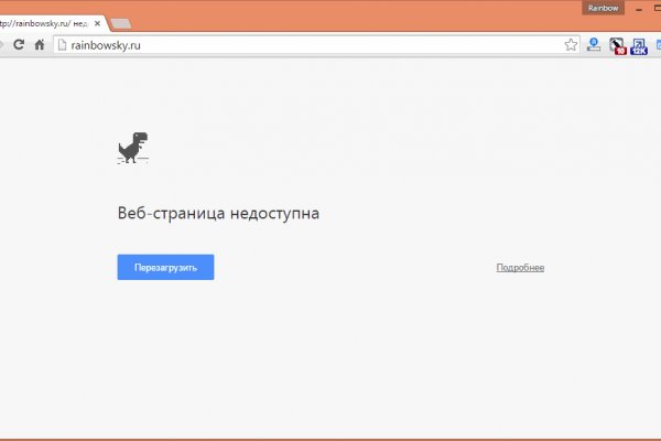 Кракен тгк