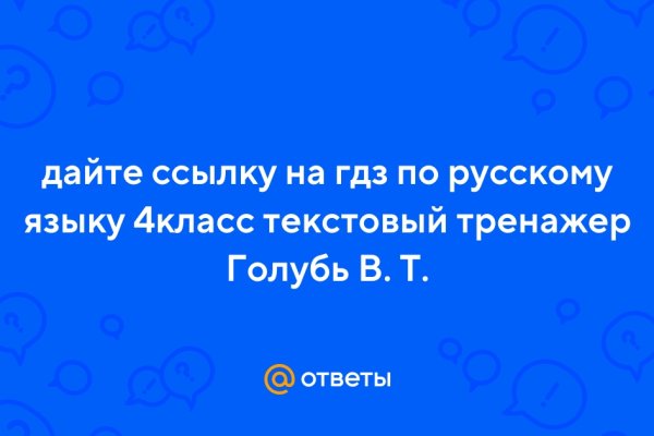 Кракен сайт ссылка kr2web in