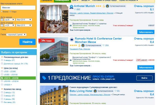 Кракен даркнет войти