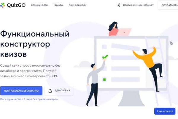 Кракен тор gigageek ru