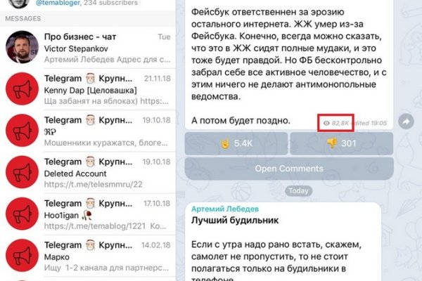 Как зайти в кракен через айфон