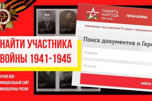 Как зарегаться в кракен