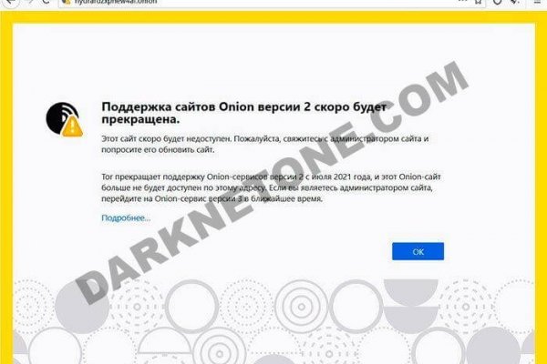 Kraken darknet marketplace