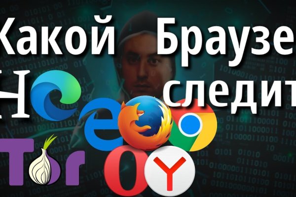 Кракен ссылка 2025