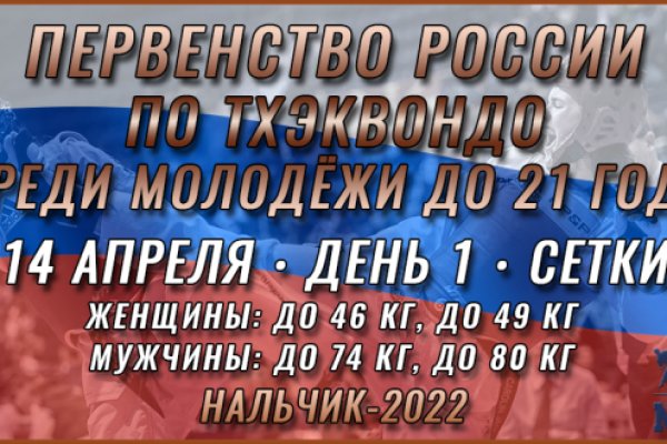 Кракен даркнет только через стор
