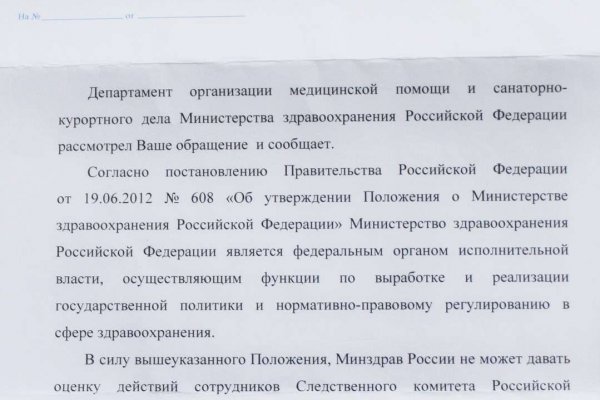 Kraken актуальные зеркала krakentor site