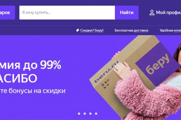 Кракен зеркало 2025