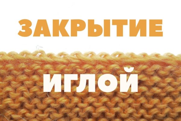 Кракен переходник ссылка