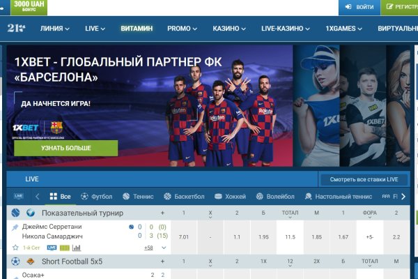 Кракен картель