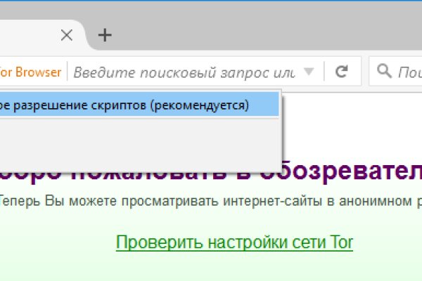 Кракен оригинальные ссылка в тор