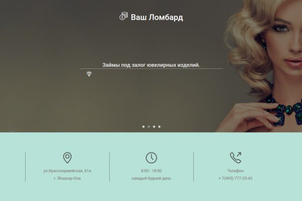 Адрес кракена