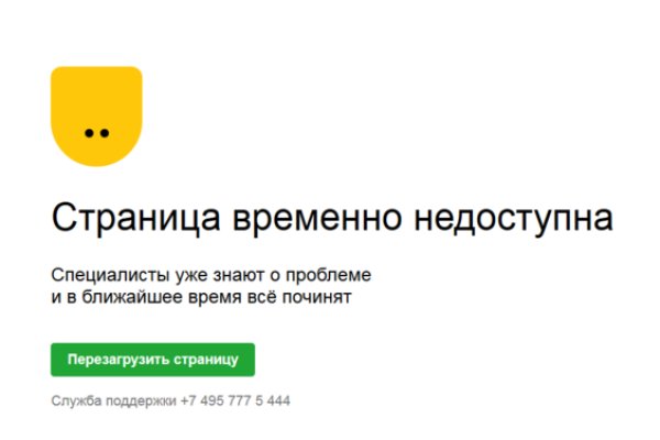 Что за площадка кракен