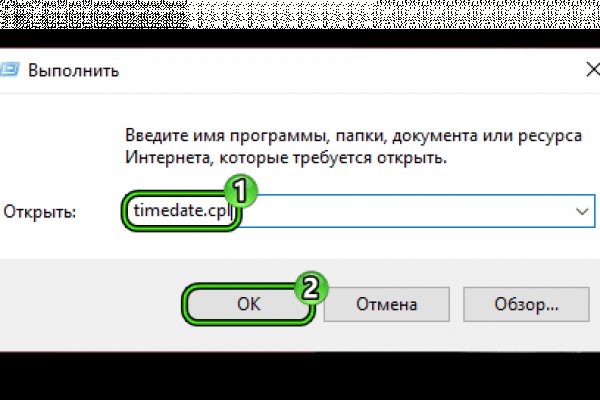 Кракен ссылка на сайт тор