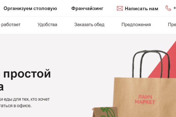 Как вывести деньги с кракена