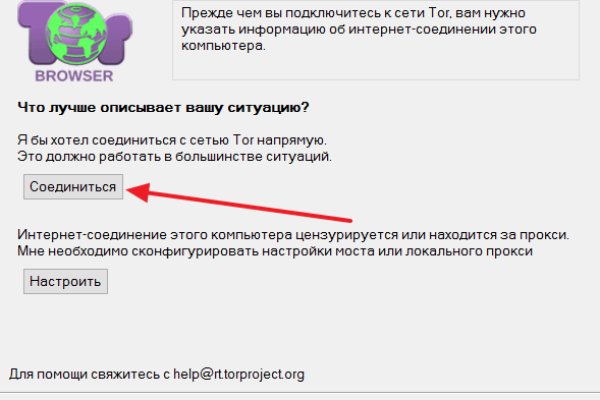 Дарк маркетплейс кракен
