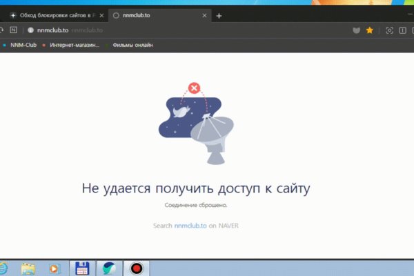 Что с кракеном сегодня сайт