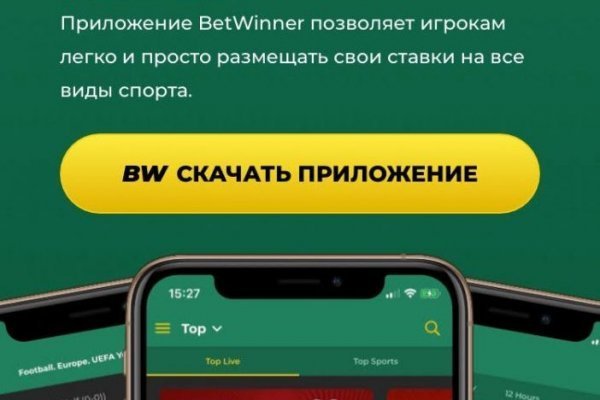 Ссылка на кракен на сегодня