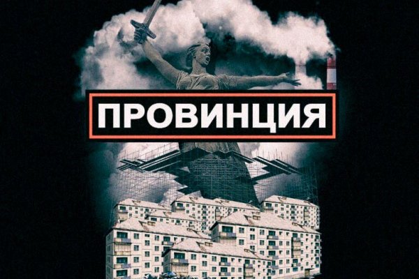 Кракен маркет даркнет скачать