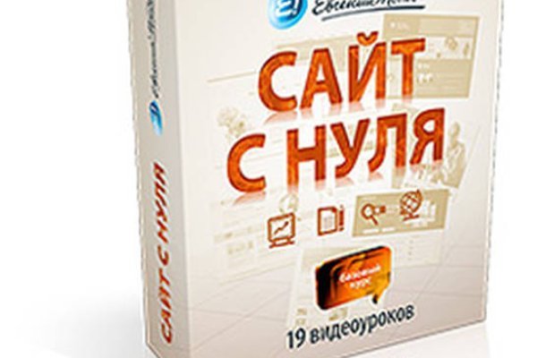 Ссылки на кракена и на мегу