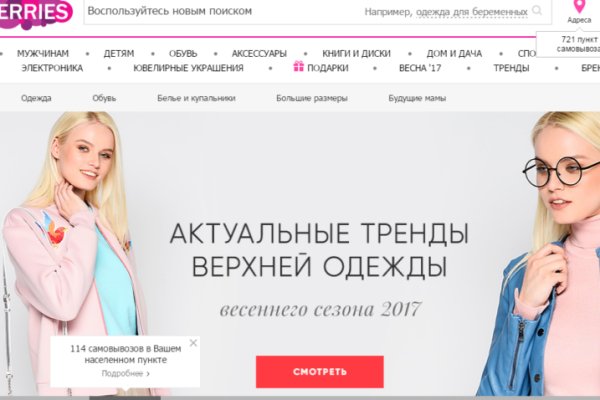 Ссылки на даркнет сайты